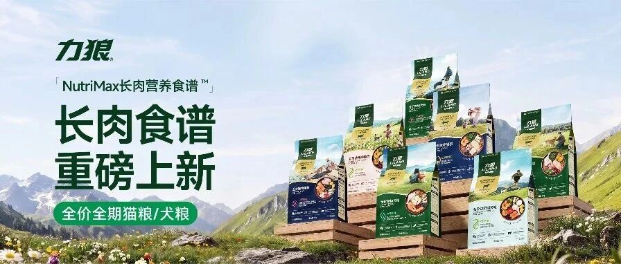 华兴宠物