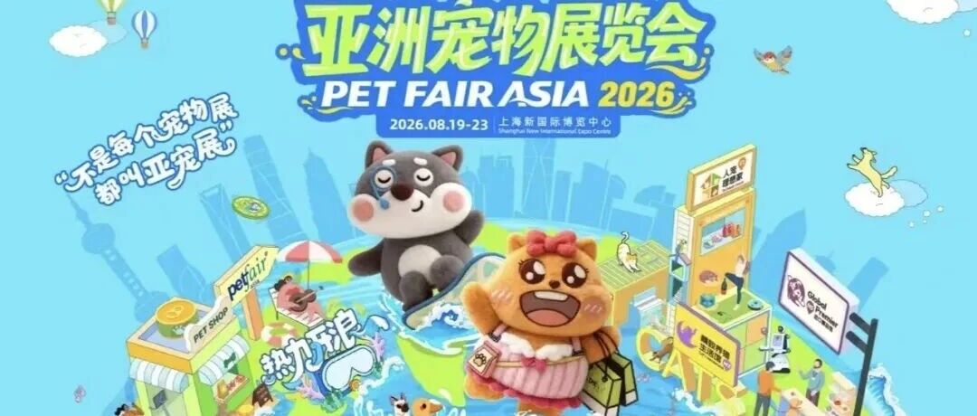 华兴宠物