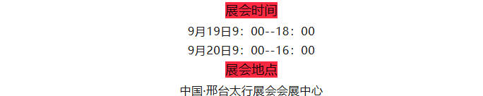 华兴宠物